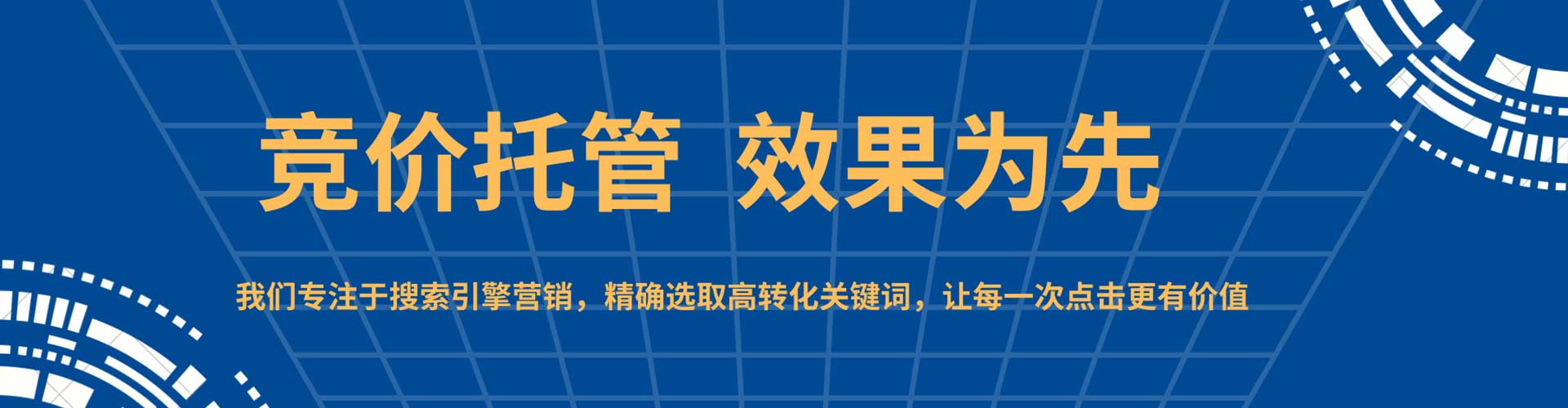岐山信息流代运营
