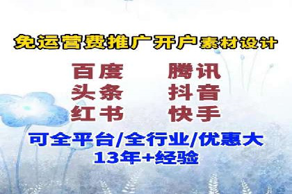 代理开户操作步骤详解案例
