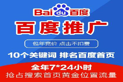 百度竞价广告投放中的关键词选择与优化技巧