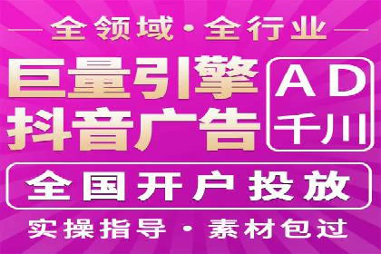 案例解读：百度竞价账户托管优化策略