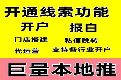 头条信息流行业趋势洞察