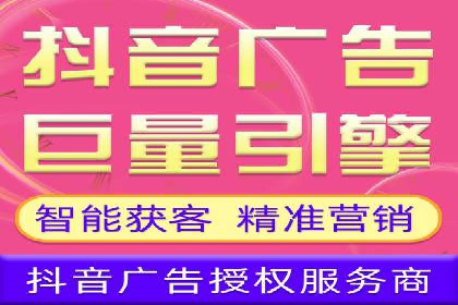 百度推广的精准定向技术案例